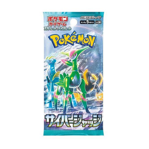 Cyber Judge Booster Box Japans